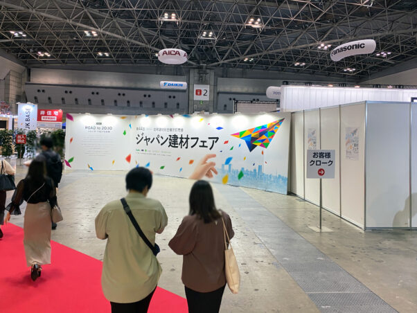 東京ビッグサイトで開催されたジャパン建材フェアエントランス