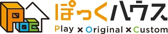 ぽっくハウススリム